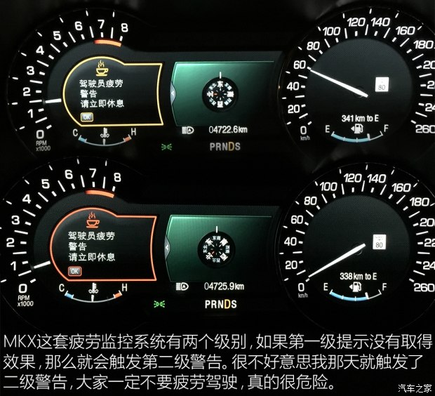 汽车之家