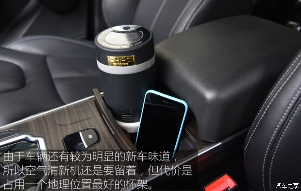 汽车之家