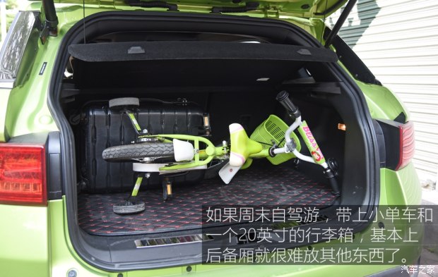 汽车之家