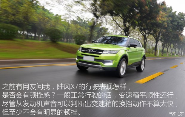 汽车之家