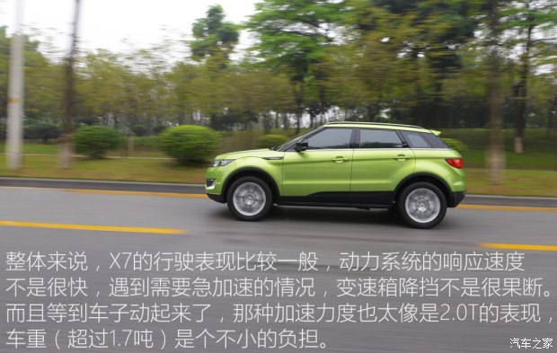 汽车之家