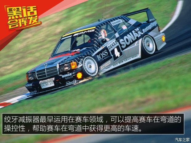 汽车之家