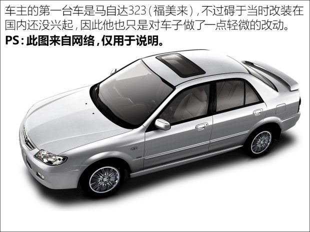 汽车之家
