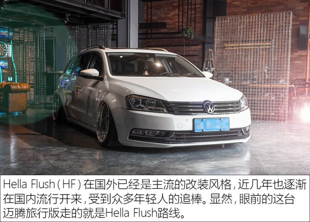 大众(进口) 迈腾(进口) 2015款 旅行版 2.0TSI 舒适型