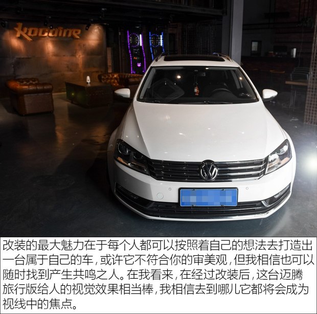 大众(进口) 迈腾(进口) 2015款 旅行版 2.0TSI 舒适型
