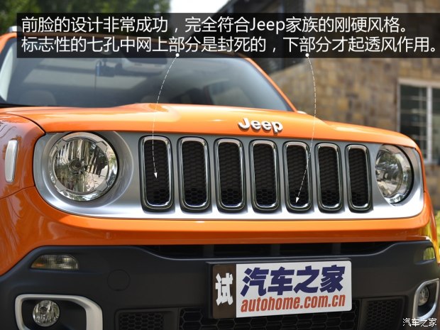 广汽菲克Jeep 自由侠 2016款 1.4T 自动智能版