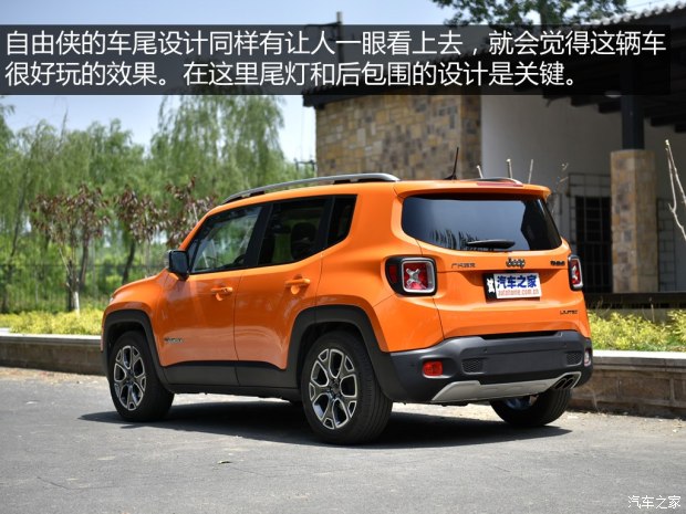广汽菲克Jeep 自由侠 2016款 1.4T 自动智能版