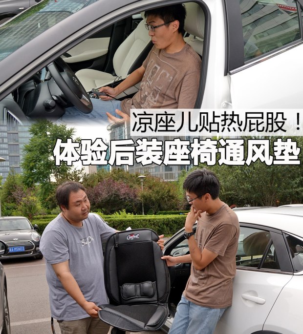 汽车之家