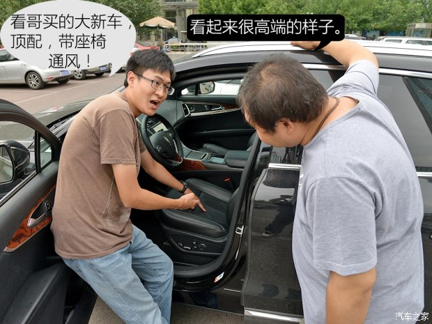 汽车之家