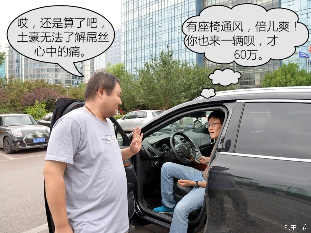 汽车之家
