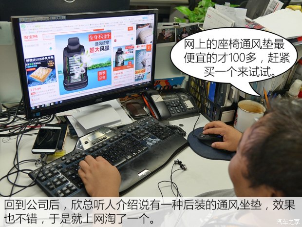 汽车之家