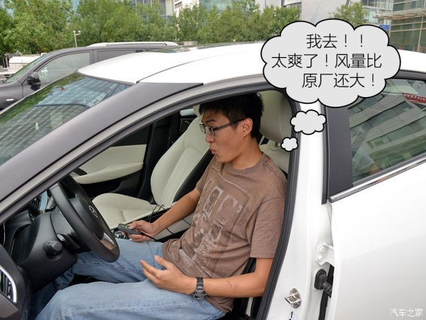 汽车之家