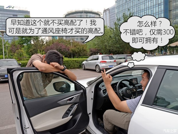 汽车之家