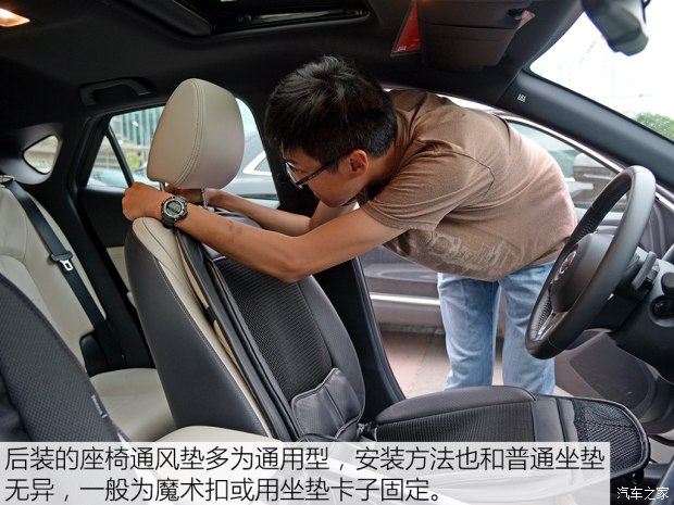 汽车之家