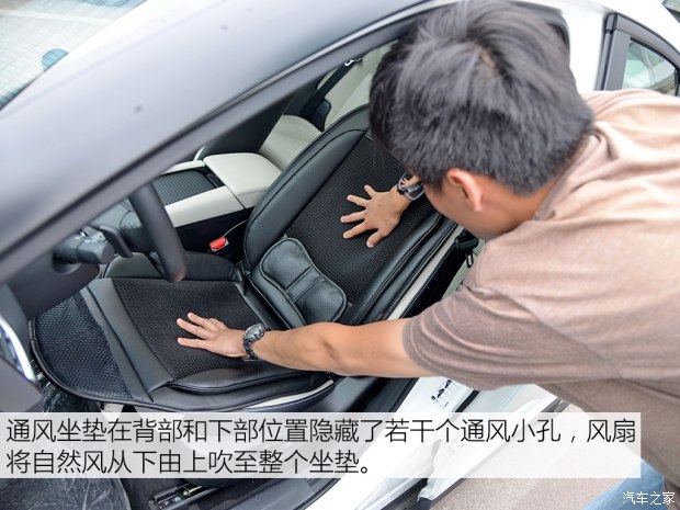 汽车之家