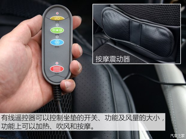 汽车之家