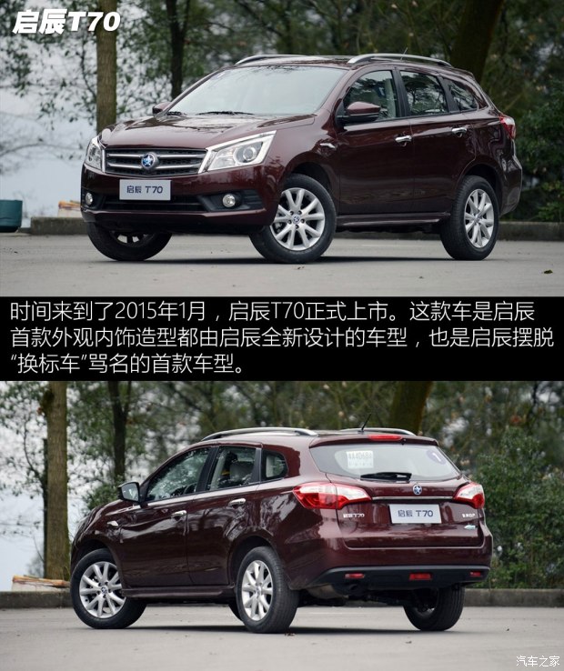 汽车之家