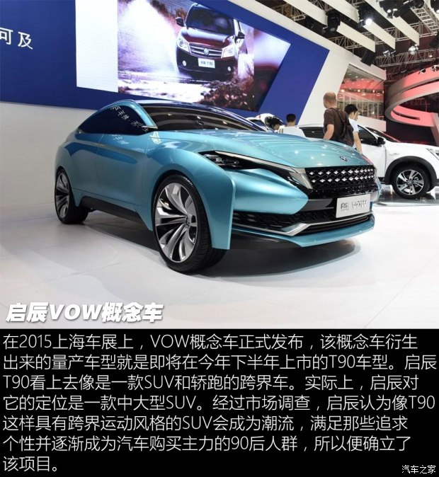 汽车之家