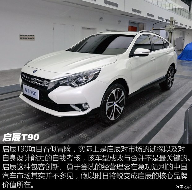 汽车之家