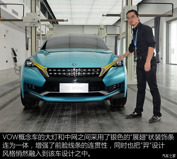 汽车之家