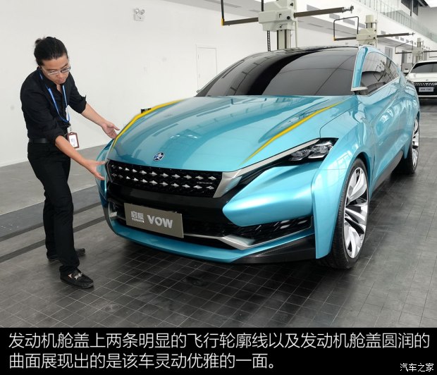 汽车之家