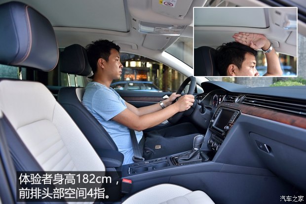 一汽-大众 迈腾 2017款 基本型