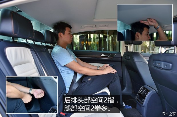 一汽-大众 迈腾 2017款 基本型