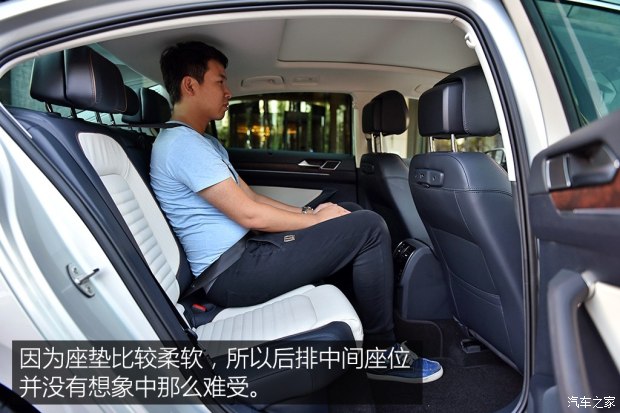 一汽-大众 迈腾 2017款 基本型