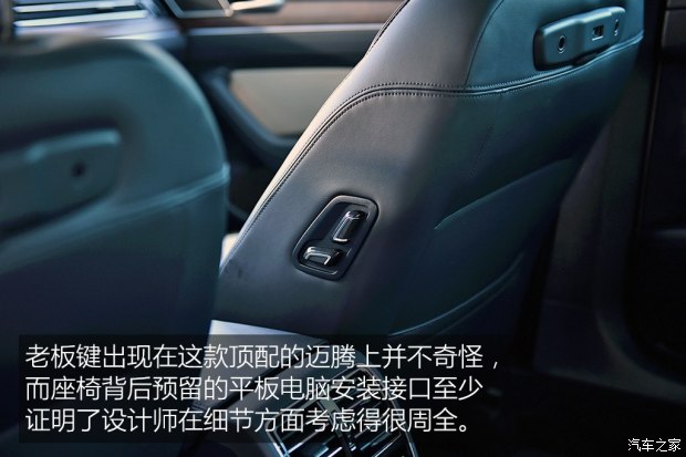 一汽-大众 迈腾 2017款 基本型