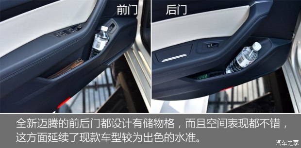 一汽-大众 迈腾 2017款 基本型
