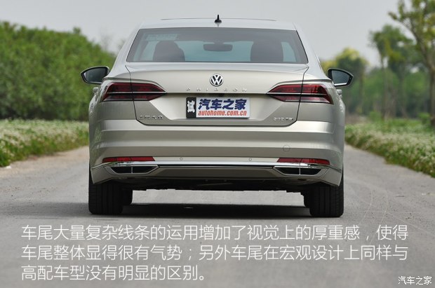 上汽大众 辉昂 2016款 380TSI 两驱至尊版