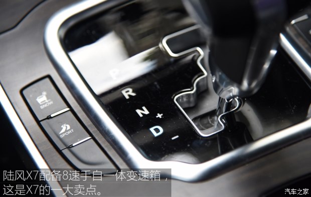 汽车之家
