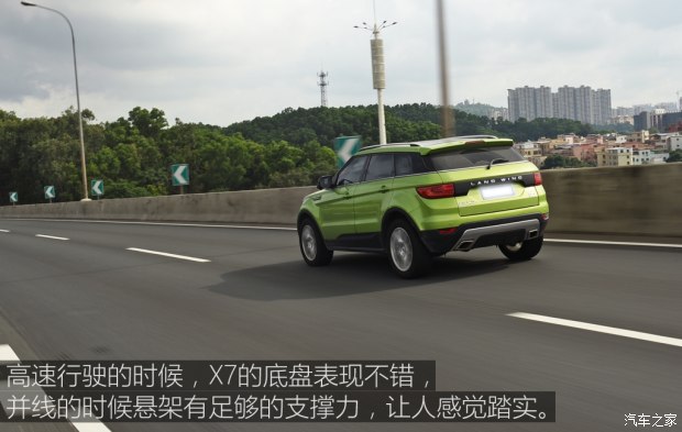 汽车之家
