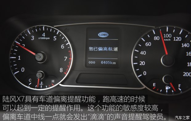 汽车之家
