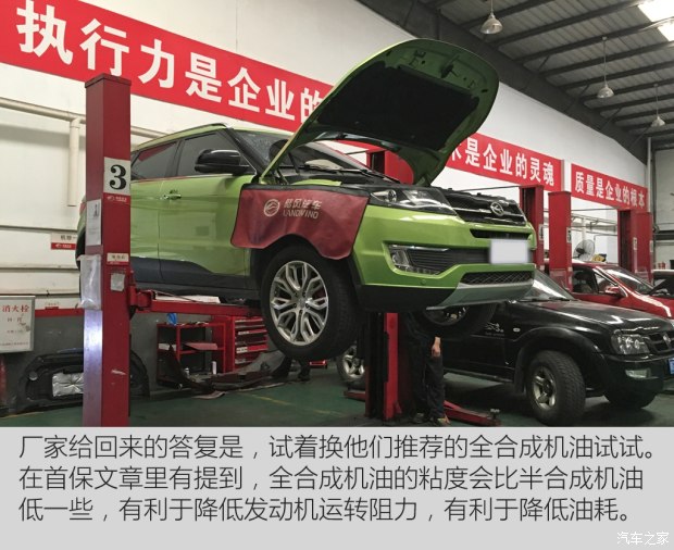 汽车之家