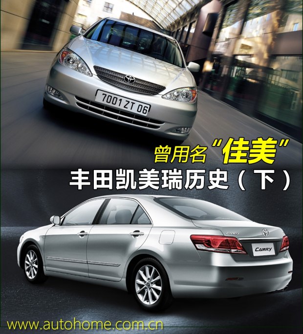 汽车之家