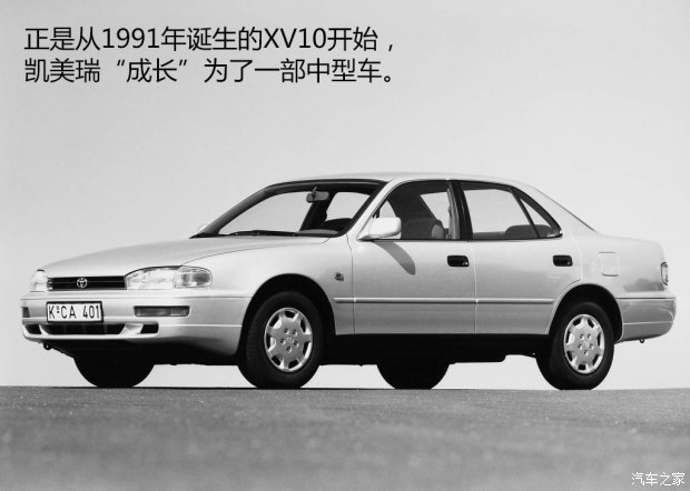 汽车之家