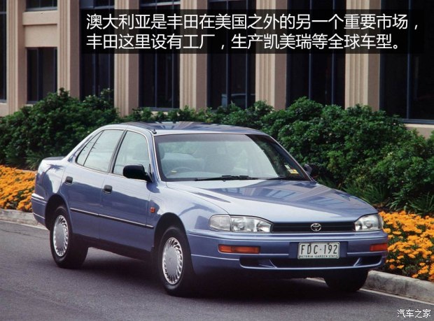 汽车之家