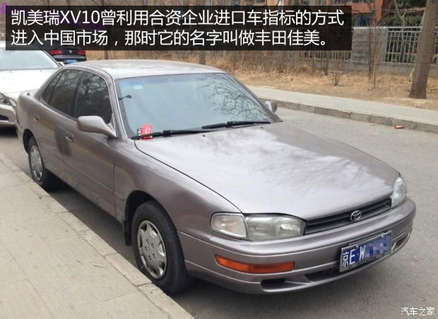 汽车之家