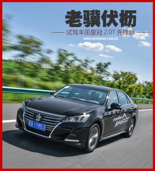 汽车之家
