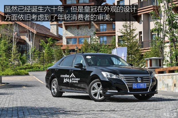 一汽丰田 皇冠 2015款 2.0T 先锋版