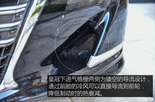 一汽丰田 皇冠 2015款 2.0T 先锋版