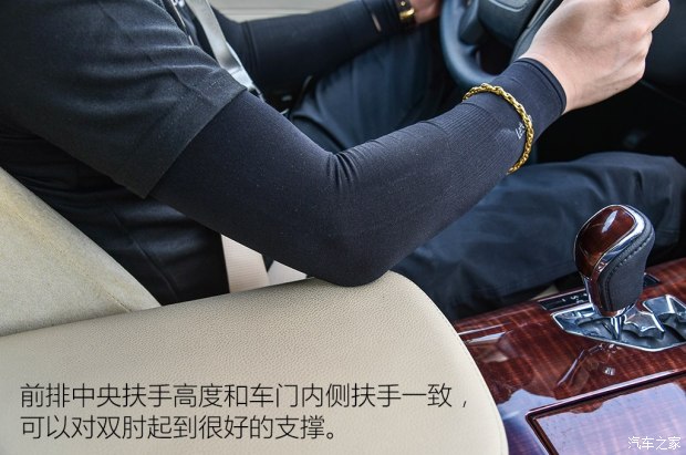 一汽丰田 皇冠 2015款 2.0T 先锋版