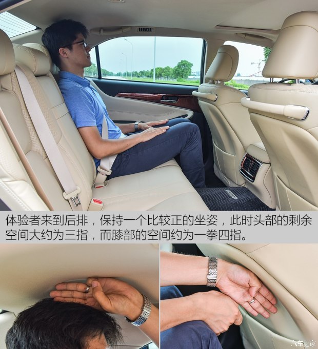 一汽丰田 皇冠 2015款 2.0T 先锋版