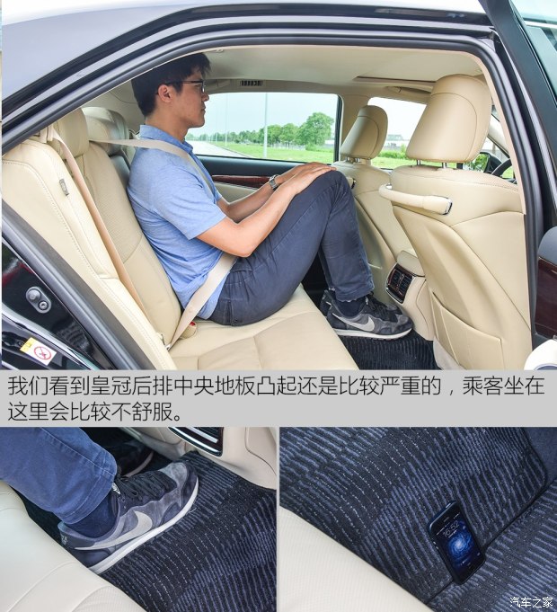 一汽丰田 皇冠 2015款 2.0T 先锋版