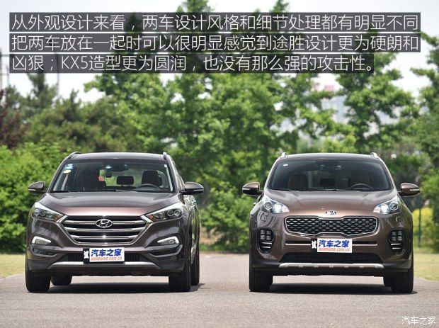 北京现代 途胜 2015款 1.6T 双离合四驱旗舰型