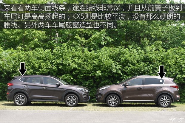 北京现代 途胜 2015款 1.6T 双离合四驱旗舰型