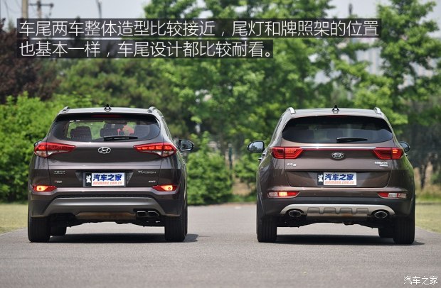 北京现代 途胜 2015款 1.6T 双离合四驱旗舰型