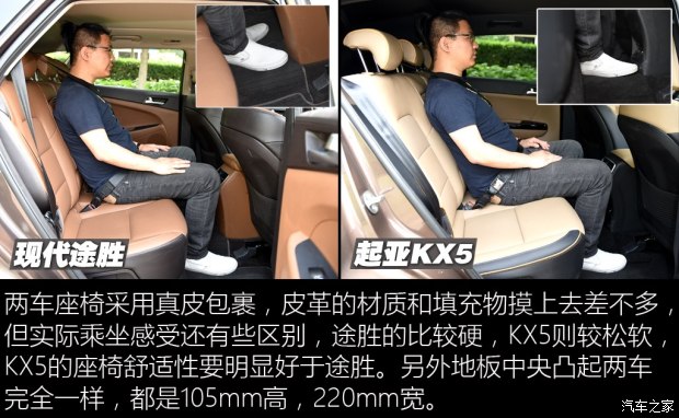 北京现代 途胜 2015款 1.6T 双离合四驱旗舰型