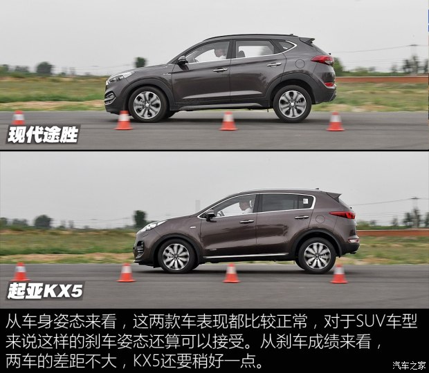 北京现代 途胜 2015款 1.6T 双离合四驱旗舰型 北京现代 途胜 2015款 1.6T 双离合四驱旗舰型